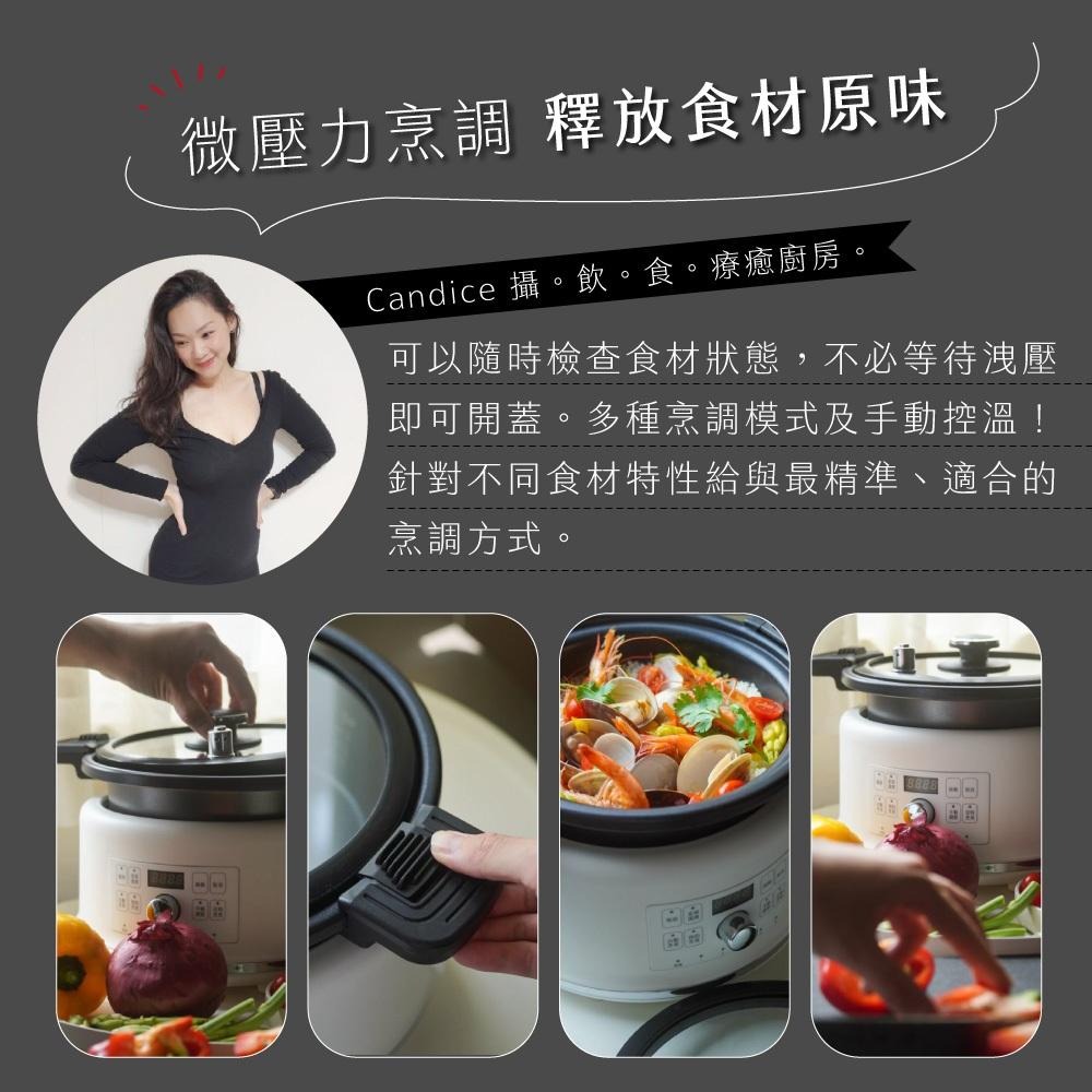 含稅全新原廠保固一年KINYO無水微壓2升日本大金不沾塗層壓力鍋電子鍋萬用鍋快鍋(PCO-2550)-細節圖4