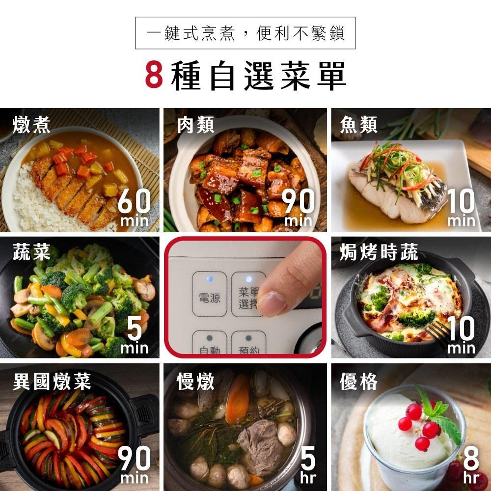 含稅全新原廠保固一年KINYO無水微壓2升日本大金不沾塗層壓力鍋電子鍋萬用鍋快鍋(PCO-2550)-細節圖8