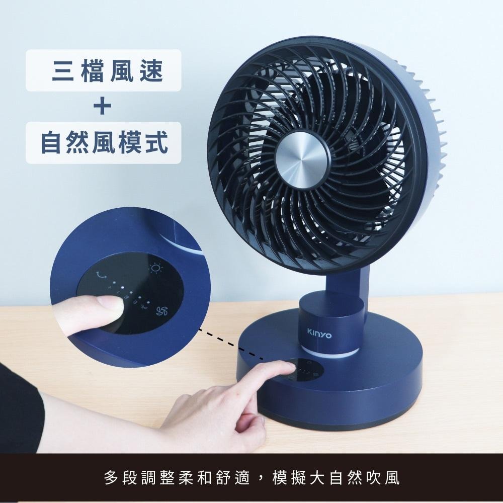 含稅全新原廠保固一年KINYO充電式大電量8吋超靜音觸控自然風氣氛燈桌扇電風扇涼風扇循環扇(UF-7185)-細節圖5