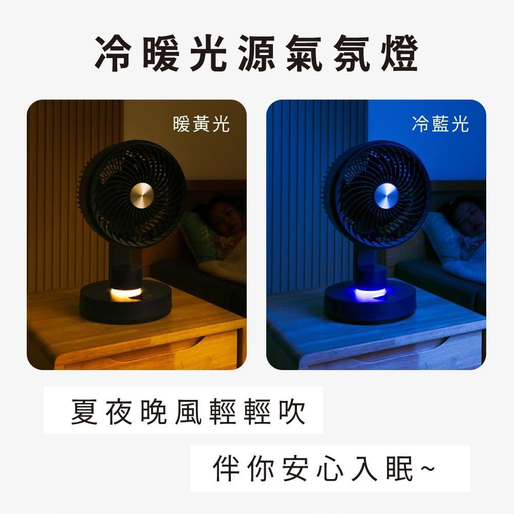 含稅全新原廠保固一年KINYO充電式大電量8吋超靜音觸控自然風氣氛燈桌扇電風扇涼風扇循環扇(UF-7185)-細節圖7