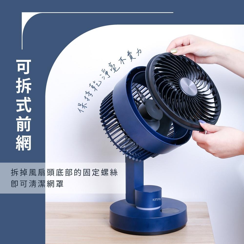 含稅全新原廠保固一年KINYO充電式大電量8吋超靜音觸控自然風氣氛燈桌扇電風扇涼風扇循環扇(UF-7185)-細節圖8