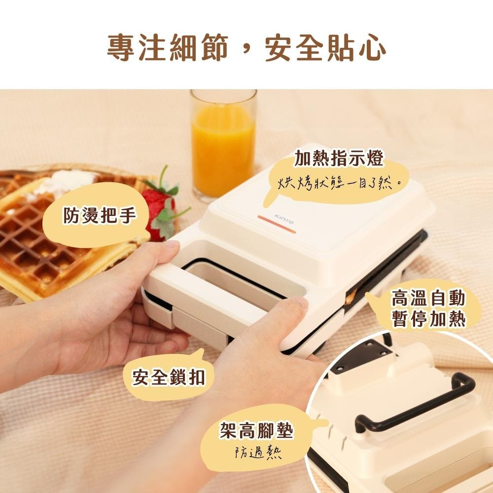 含稅全新原廠保固一年KINYO三分鐘快製不沾塗層雙烤盤雙造型三明治機鬆餅機(SWM-2377)-細節圖8