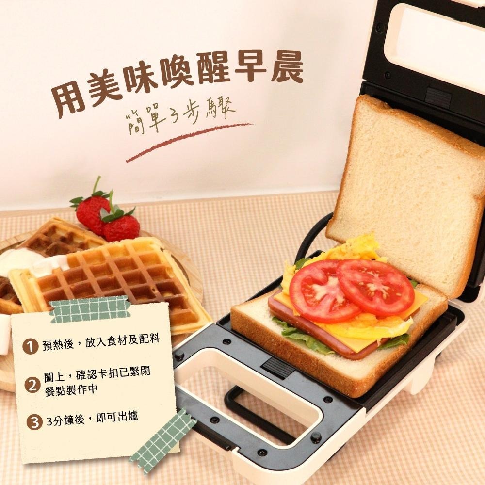 含稅全新原廠保固一年KINYO三分鐘快製不沾塗層雙烤盤雙造型三明治機鬆餅機(SWM-2377)-細節圖9