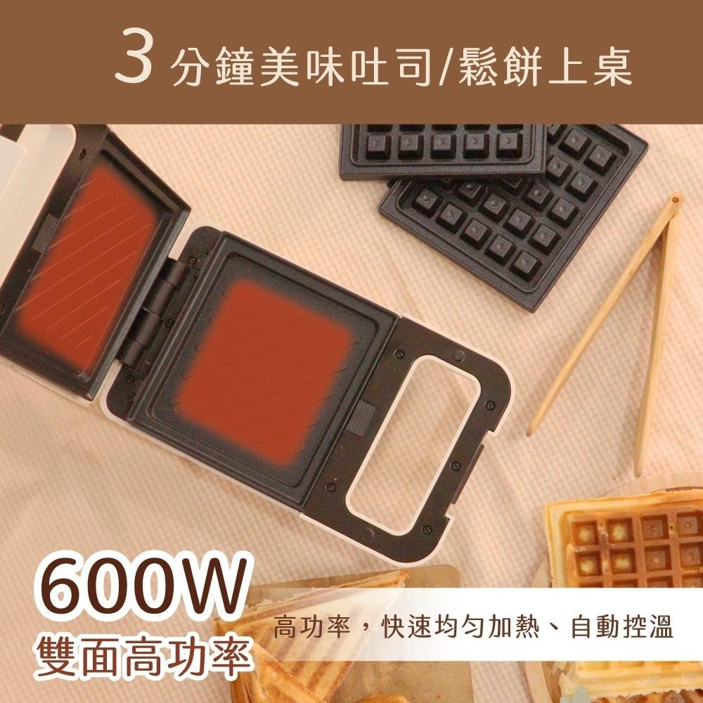 含稅全新原廠保固一年KINYO三分鐘快製不沾塗層雙烤盤雙造型三明治機鬆餅機(SWM-2377)-細節圖5