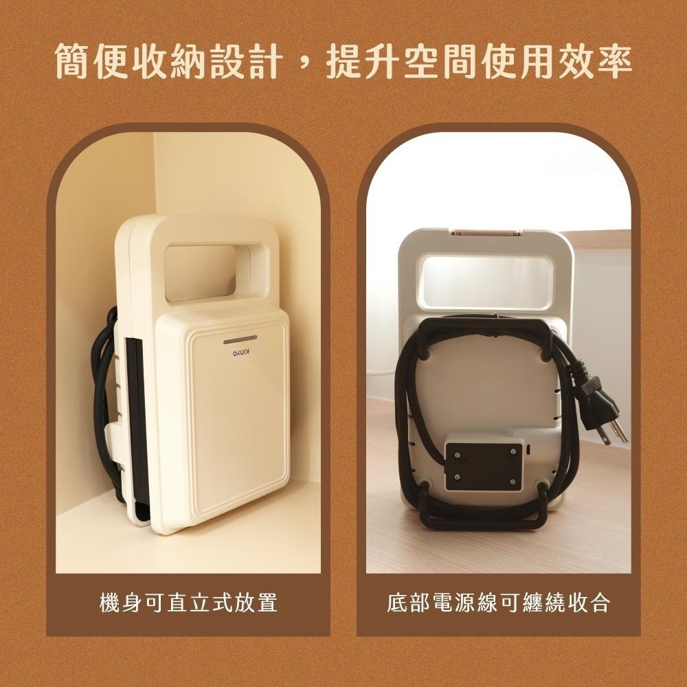 含稅全新原廠保固一年KINYO三分鐘快製不沾塗層雙烤盤雙造型三明治機鬆餅機(SWM-2377)-細節圖7