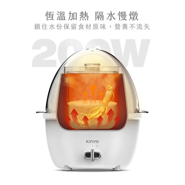 含稅全新原廠保固一年KINYO小型蒸燉煮玻璃燉杯安心SGS認證蒸蛋器蒸食器蒸燉鍋(STM-6565)-細節圖7