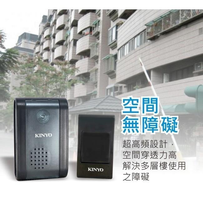 含稅原廠保固一年KINYO電池式插電式遠距離無線門鈴(DBA-389)-細節圖3
