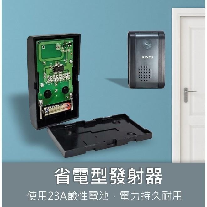 含稅原廠保固一年KINYO電池式插電式遠距離無線門鈴(DBA-389)-細節圖7