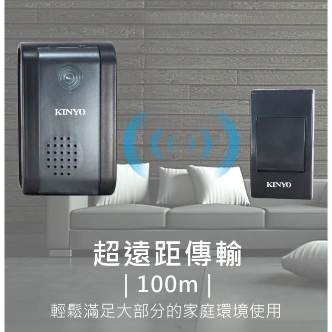 含稅原廠保固一年KINYO電池式插電式遠距離無線門鈴(DBA-389)-細節圖8