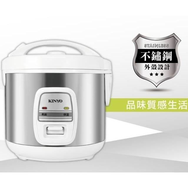 含稅原廠保固一年送蒸架飯匙量杯KINYO不沾塗層內鍋4人份電子鍋(REP-10)-細節圖4
