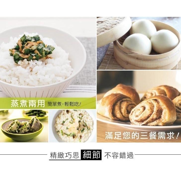 含稅原廠保固一年送蒸架飯匙量杯KINYO不沾塗層內鍋4人份電子鍋(REP-10)-細節圖6