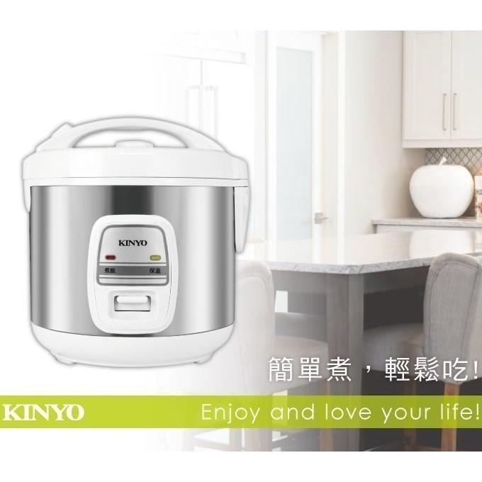 含稅原廠保固一年送蒸架飯匙量杯KINYO不沾塗層內鍋4人份電子鍋(REP-10)-細節圖7