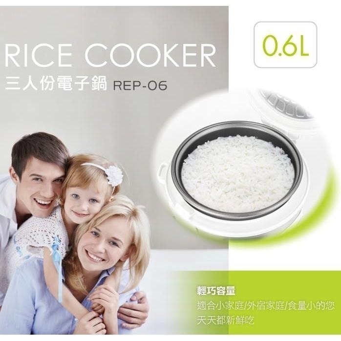 含稅原廠保固一年送蒸架飯匙量杯KINYO不沾塗層內鍋4人份電子鍋(REP-10)-細節圖8