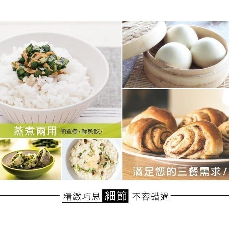 含稅原廠保固一年送蒸架飯匙量杯KINYO不沾塗層內鍋4人份電子鍋(REP-10)-細節圖6