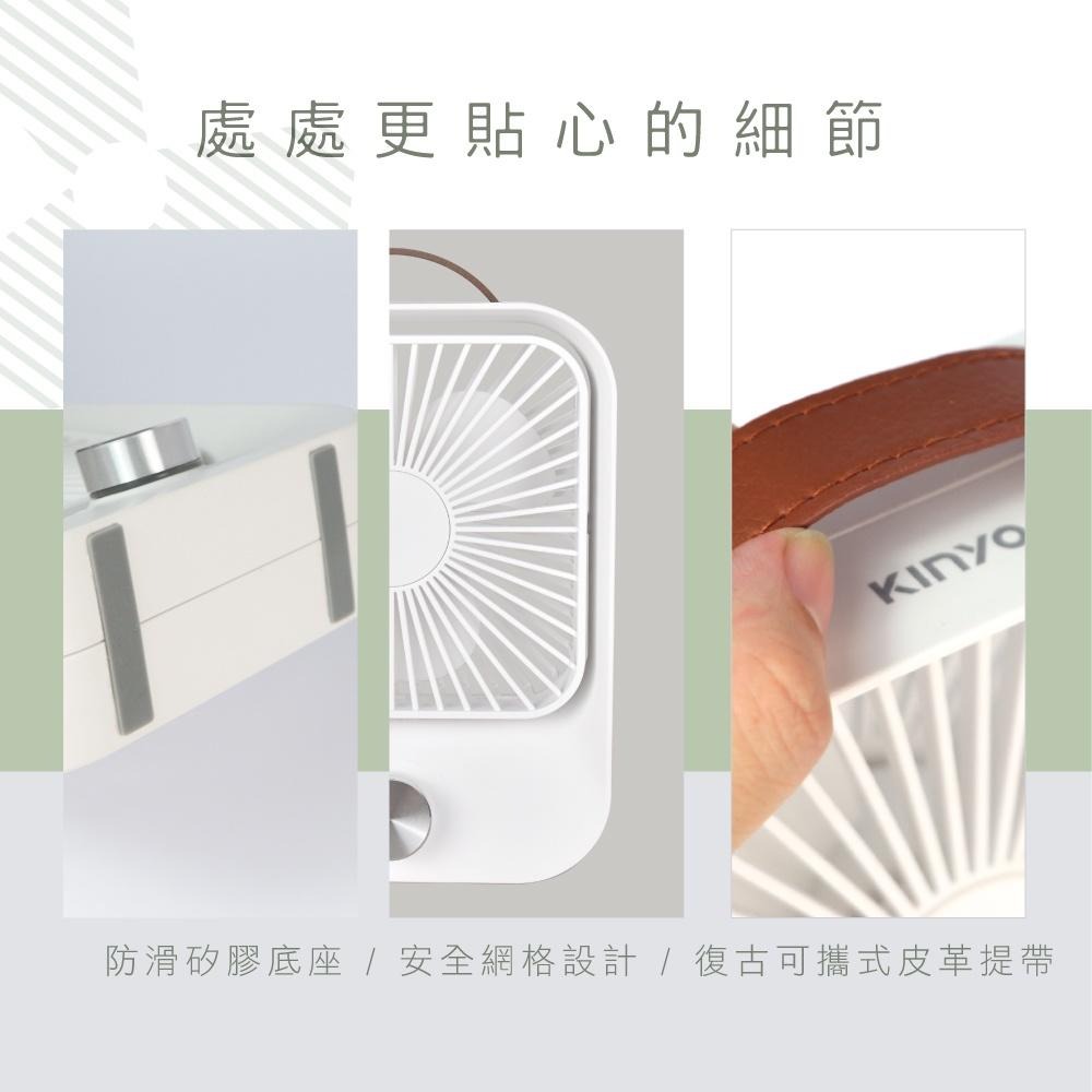 含稅全新原廠保固一年KINYO充電式大電量5吋復古靜音小風扇電風扇涼風扇(UF-5750)-細節圖7