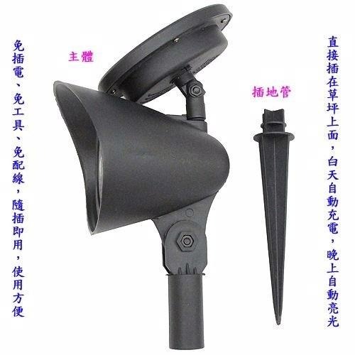 含稅全新特價可調太陽能充電式自動光控開關3LED白光庭園燈草坪燈插地燈(5011.50112)-細節圖3
