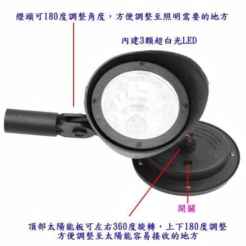含稅全新特價可調太陽能充電式自動光控開關3LED白光庭園燈草坪燈插地燈(5011.50112)-細節圖4