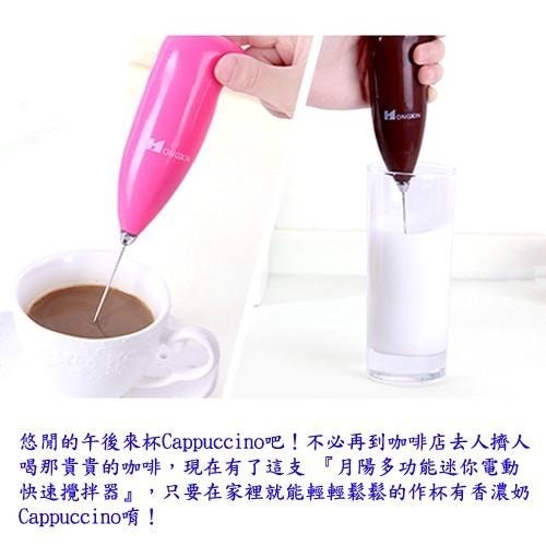 含稅全新特價多功能迷你電動快速咖啡攪拌器打蛋器(F0082)-細節圖6