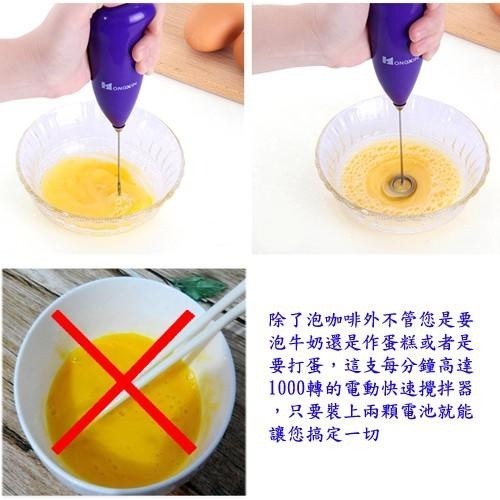 含稅全新特價多功能迷你電動快速咖啡攪拌器打蛋器(F0082)-細節圖7