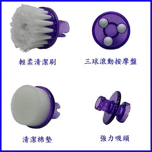 含稅全新特價POWER PERFECT PORE四合一噴水式電動美顏器(MC0084)-細節圖2