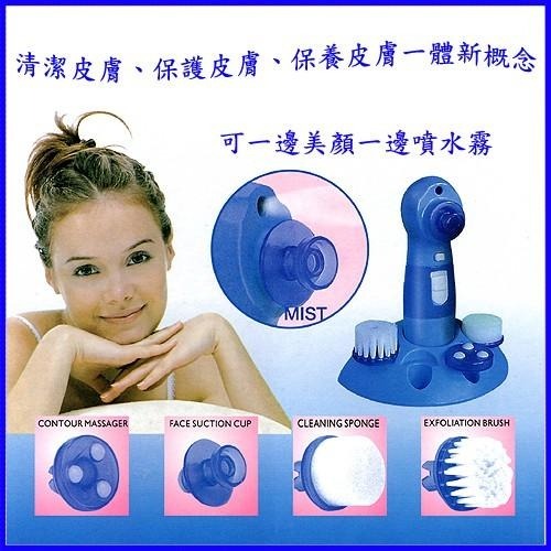 含稅全新特價POWER PERFECT PORE四合一噴水式電動美顏器(MC0084)-細節圖3