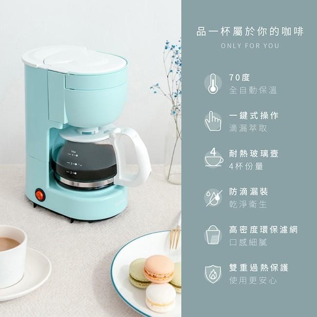 含稅全新原廠保固一年KINYO四杯滴漏式智慧保溫咖啡機(CMH-7530)-細節圖2