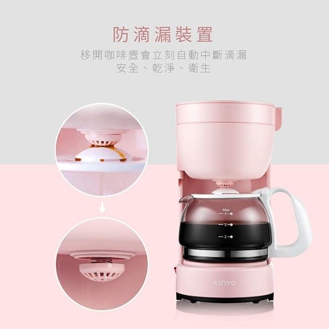 含稅全新原廠保固一年KINYO四杯滴漏式智慧保溫咖啡機(CMH-7530)-細節圖5