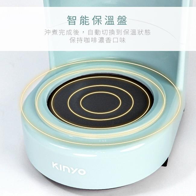 含稅全新原廠保固一年KINYO四杯滴漏式智慧保溫咖啡機(CMH-7530)-細節圖6