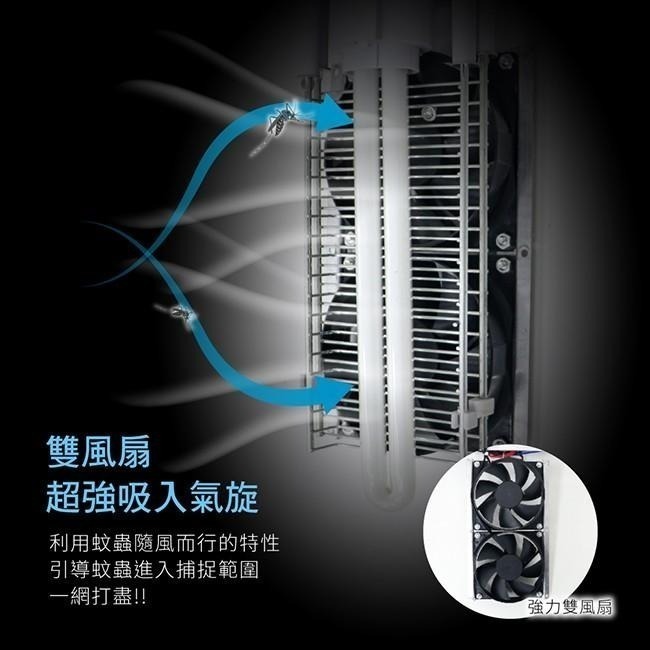 含稅全新原廠保固一年KINYO紫外線燈管雙風扇吸入電擊捕蚊燈(KL-9110)字號R4A106-細節圖2