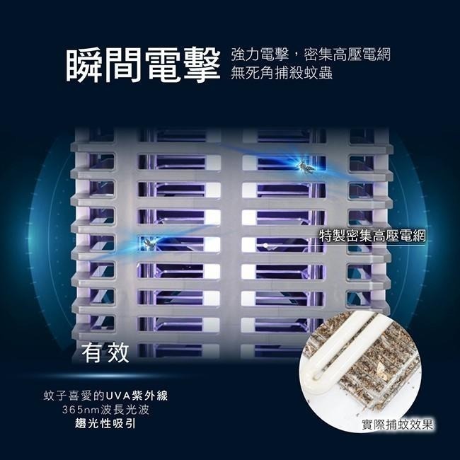 含稅全新原廠保固一年KINYO紫外線燈管雙風扇吸入電擊捕蚊燈(KL-9110)字號R4A106-細節圖3