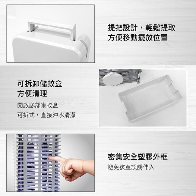 含稅全新原廠保固一年KINYO紫外線燈管雙風扇吸入電擊捕蚊燈(KL-9110)字號R4A106-細節圖6