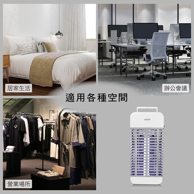 含稅全新原廠保固一年KINYO紫外線燈管雙風扇吸入電擊捕蚊燈(KL-9110)字號R4A106-細節圖8