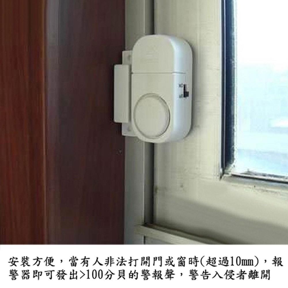 含稅全新特價門窗高敏度防盜門窗磁簧警報器(I-0433X1.I-0433.I-043)-細節圖6