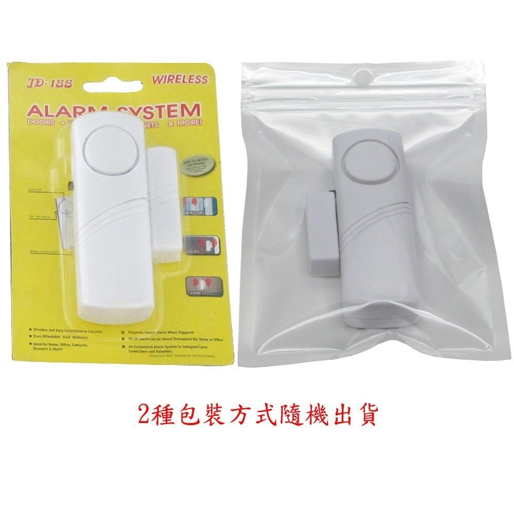 含稅全新特價守護神加長版高敏度門窗磁簧警報器(JD1883X1.JD1883.JD1885)-細節圖4