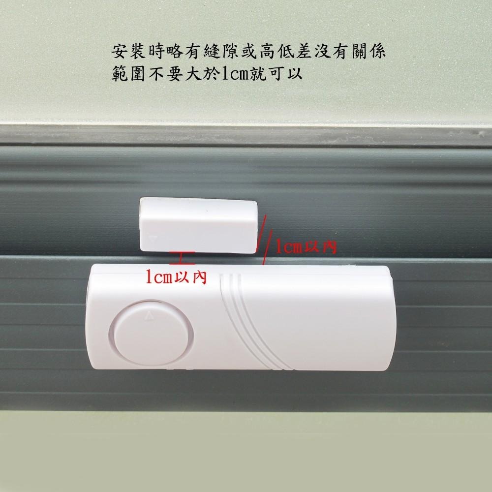 含稅全新特價守護神加長版高敏度門窗磁簧警報器(JD1883X1.JD1883.JD1885)-細節圖7