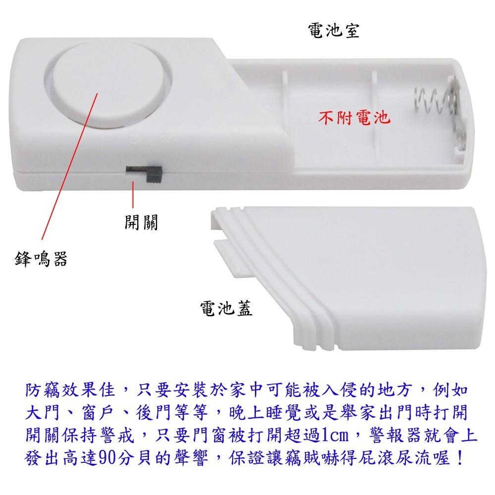 含稅全新特價守護神加長版高敏度門窗磁簧警報器(JD1883X1.JD1883.JD1885)-細節圖9