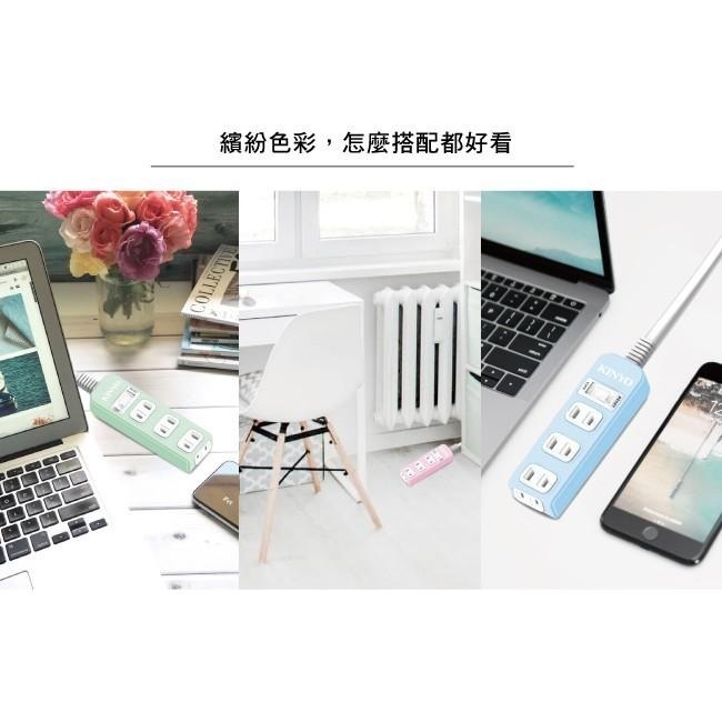 含稅全新原廠保固一年KINYO台灣製造1切4插座2孔多重保護安全延長線(NSD2146.9.12)-細節圖3