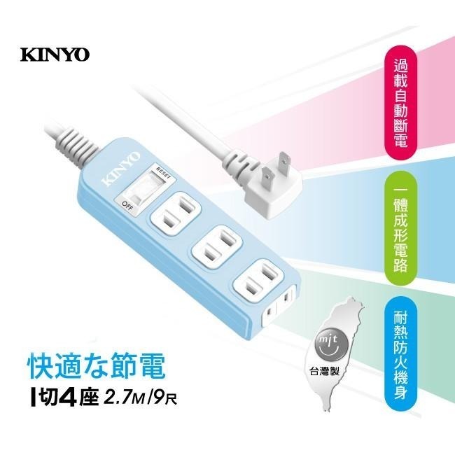 含稅全新原廠保固一年KINYO台灣製造1切4插座2孔多重保護安全延長線(NSD2146.9.12)-細節圖5