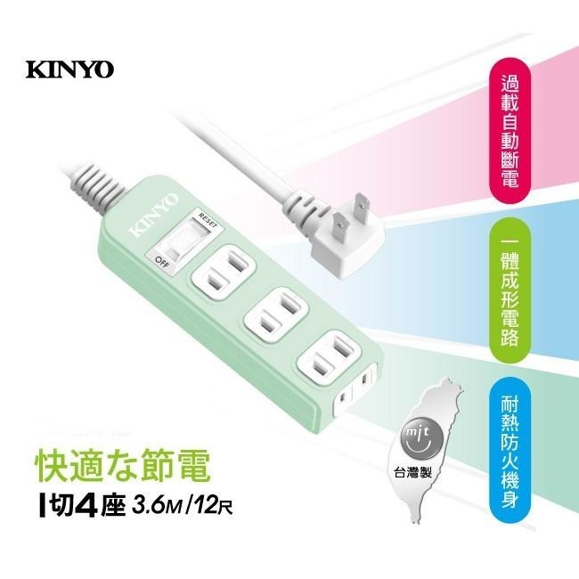 含稅全新原廠保固一年KINYO台灣製造1切4插座2孔多重保護安全延長線(NSD2146.9.12)-細節圖6