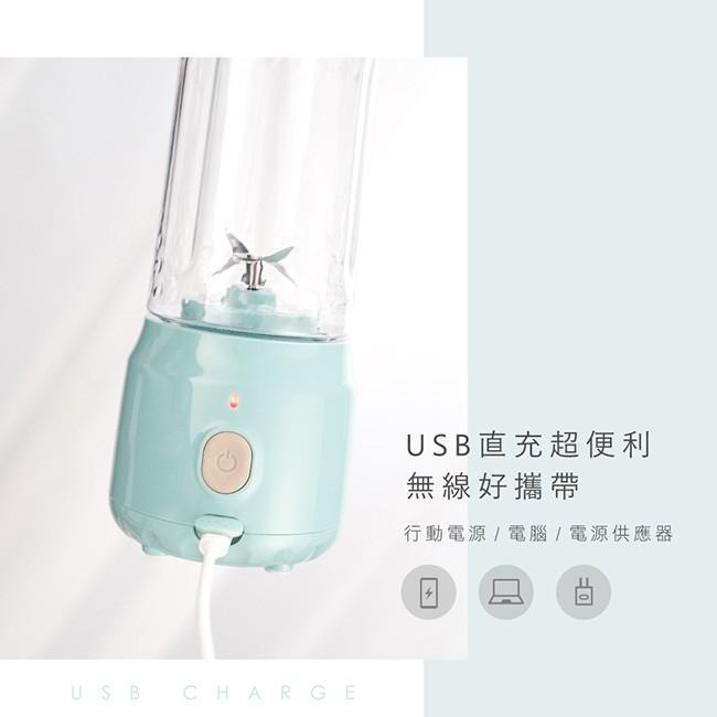 含稅全新原廠保固一年KINYO充電式大電量智感高轉速便攜果汁機榨汁機(JRU-6830)-細節圖5