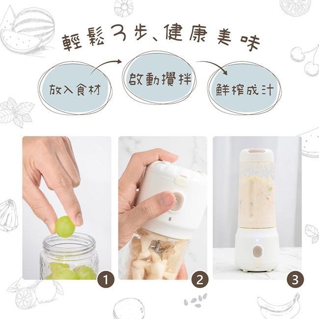 含稅全新原廠保固一年KINYO充電式大電量智感高轉速便攜果汁機榨汁機(JRU-6830)-細節圖7