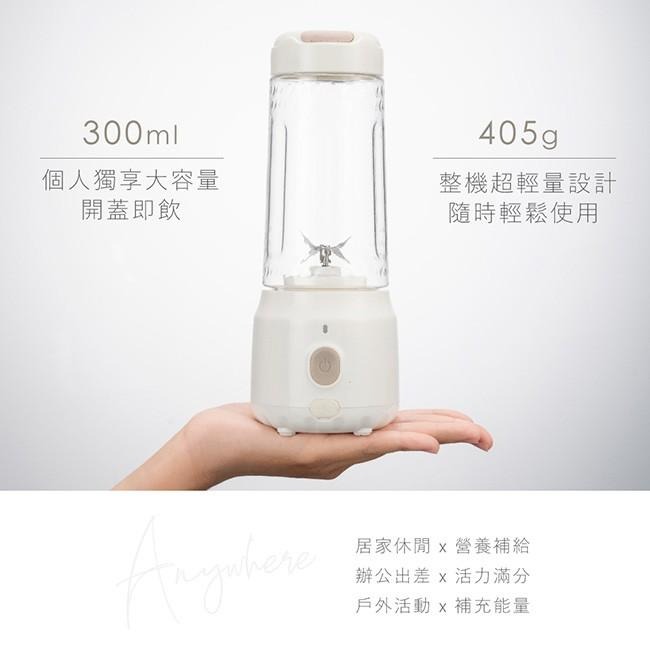 含稅全新原廠保固一年KINYO充電式大電量智感高轉速便攜果汁機榨汁機(JRU-6830)-細節圖8