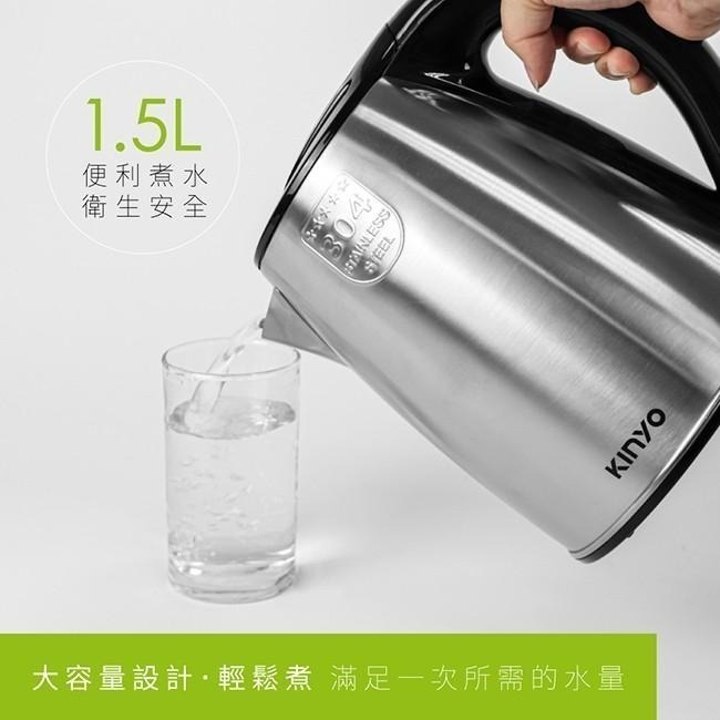 含稅全新原廠保固一年KINYO食品級304不銹鋼防乾燒1.5升無線快煮壺(KIHP-1157)-細節圖7