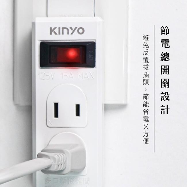 含稅全新原廠保固一年KINYO台灣製造過載保護1開3插防火阻燃3孔轉2插轉接插頭插座(CGR-35)-細節圖3