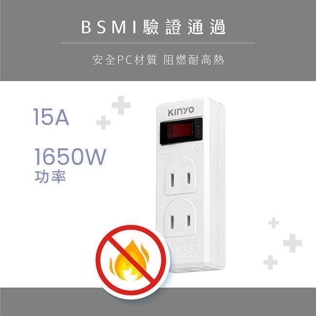 含稅全新原廠保固一年KINYO台灣製造過載保護1開3插防火阻燃3孔轉2插轉接插頭插座(CGR-35)-細節圖5