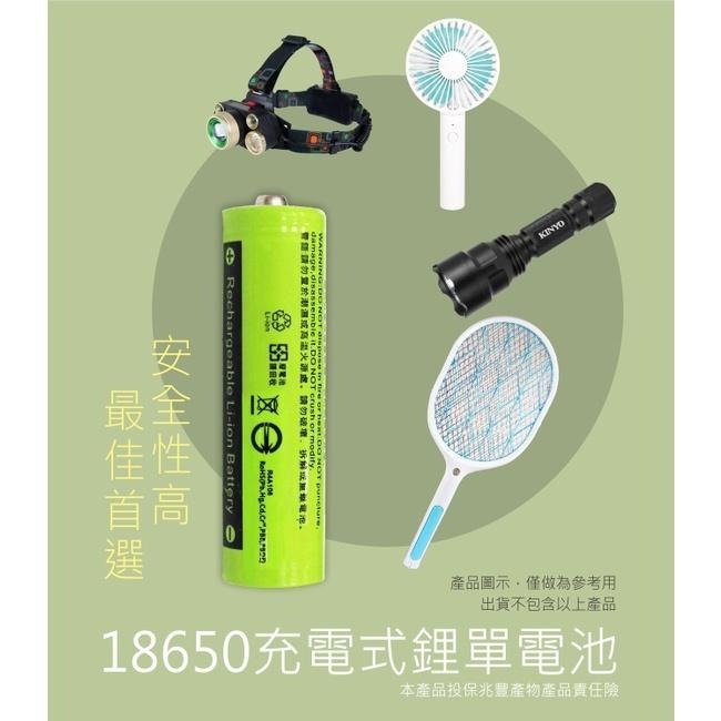 含稅全新原廠保固3個月KINYO高品質2200mAh電芯18650型3.7V充電鋰電池(CB-22)-細節圖5