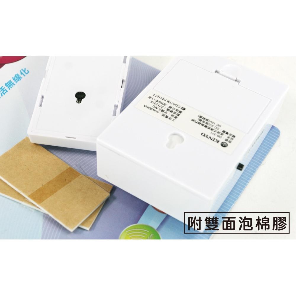 含稅全新原廠保固一年KINYO電池式遠距離32首音樂LED指示燈無線門鈴電鈴(DB-371)-細節圖8