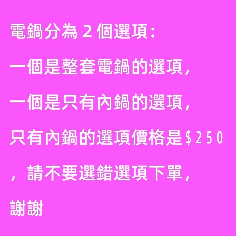 含稅全新原廠保固一年送蒸架飯匙量杯KINYO不沾塗層內鍋7人份電子鍋電鍋(REP-15)-細節圖4