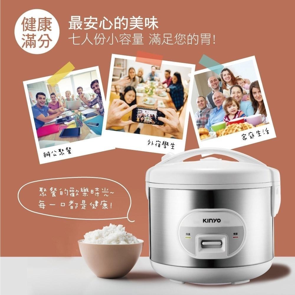 含稅全新原廠保固一年送蒸架飯匙量杯KINYO不沾塗層內鍋7人份電子鍋電鍋(REP-15)-細節圖5
