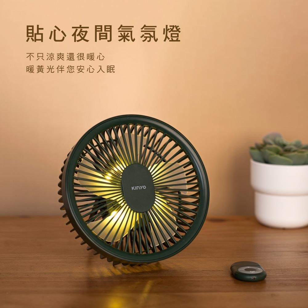 含稅全新原廠保固一年KINYO充電式7吋靜音大電量遙控自然風可吊掛帶腳架風扇電扇(UF-7067)-細節圖6